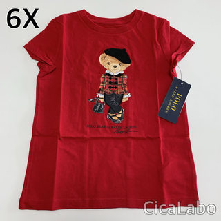 ラルフローレン(Ralph Lauren)の【新品】ラルフローレン ポロベア Tシャツ ベレー帽 赤 6X(Tシャツ/カットソー)