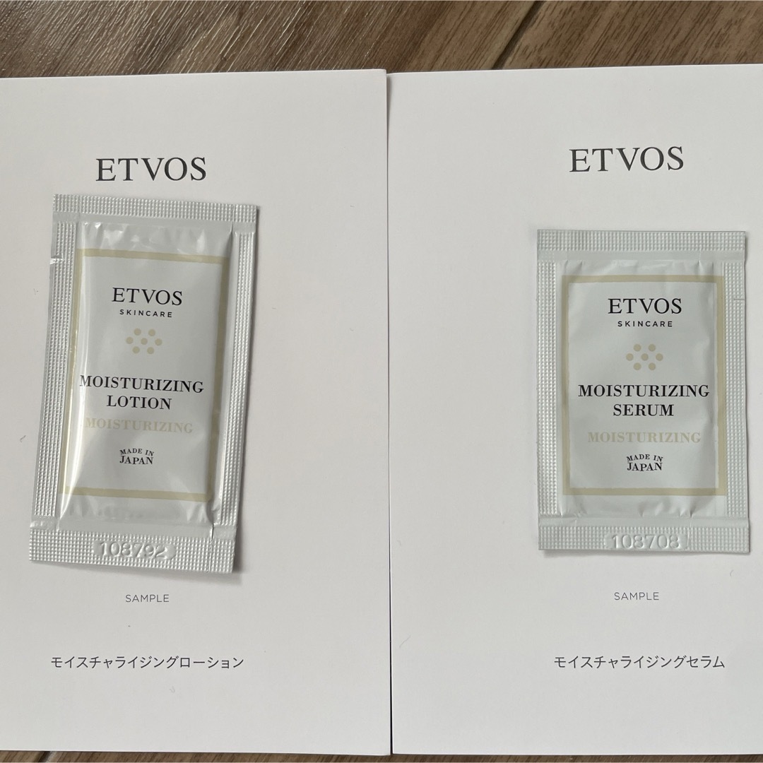 ETVOS(エトヴォス)のETVOS サンプル5点セット コスメ/美容のキット/セット(サンプル/トライアルキット)の商品写真