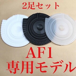 ヒール ガード スニーカー AF1 保護  2セット プロテクターナイキ仕様(スニーカー)