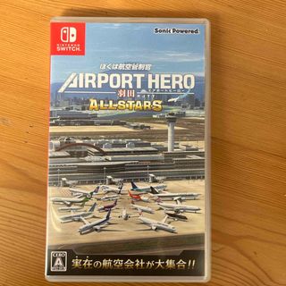 ニンテンドースイッチ(Nintendo Switch)のぼくは航空管制官 エアポートヒーロー 羽田 ALLSTARS(家庭用ゲームソフト)