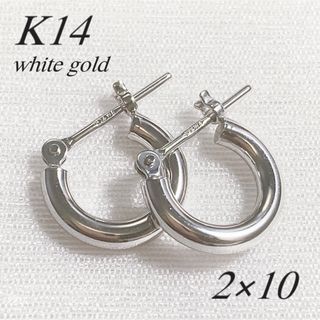 地金＊14金【2×10mm 定番フープピアス】ホワイトゴールド 刻印入 新品 ！(ピアス(両耳用))