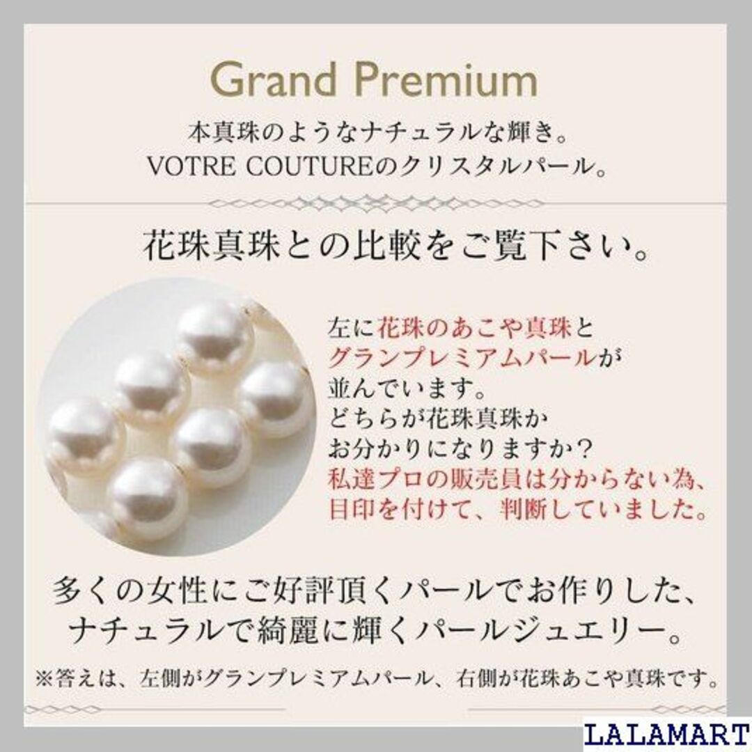 ☆人気商品 高級国産 パールピアス グランプレミアム 選べ ー ブランド 680 レディースのレディース その他(その他)の商品写真