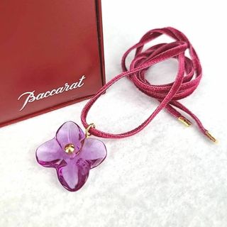 バカラ(Baccarat)の△展示品△バカラ オルテンシア ピンク K18 ネックレス(ネックレス)