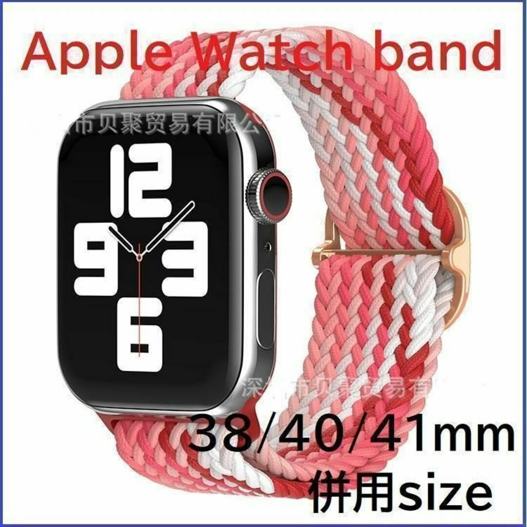 Apple Watch バンド アップルウオッチバンド38/40/41ｍｍピンク メンズの時計(ラバーベルト)の商品写真