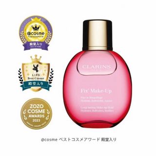 クラランス(CLARINS)のCLARINS フィックス・メイクアップ(その他)