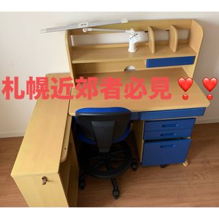 ニトリ学習机(現物近郊引渡し)(学習机)