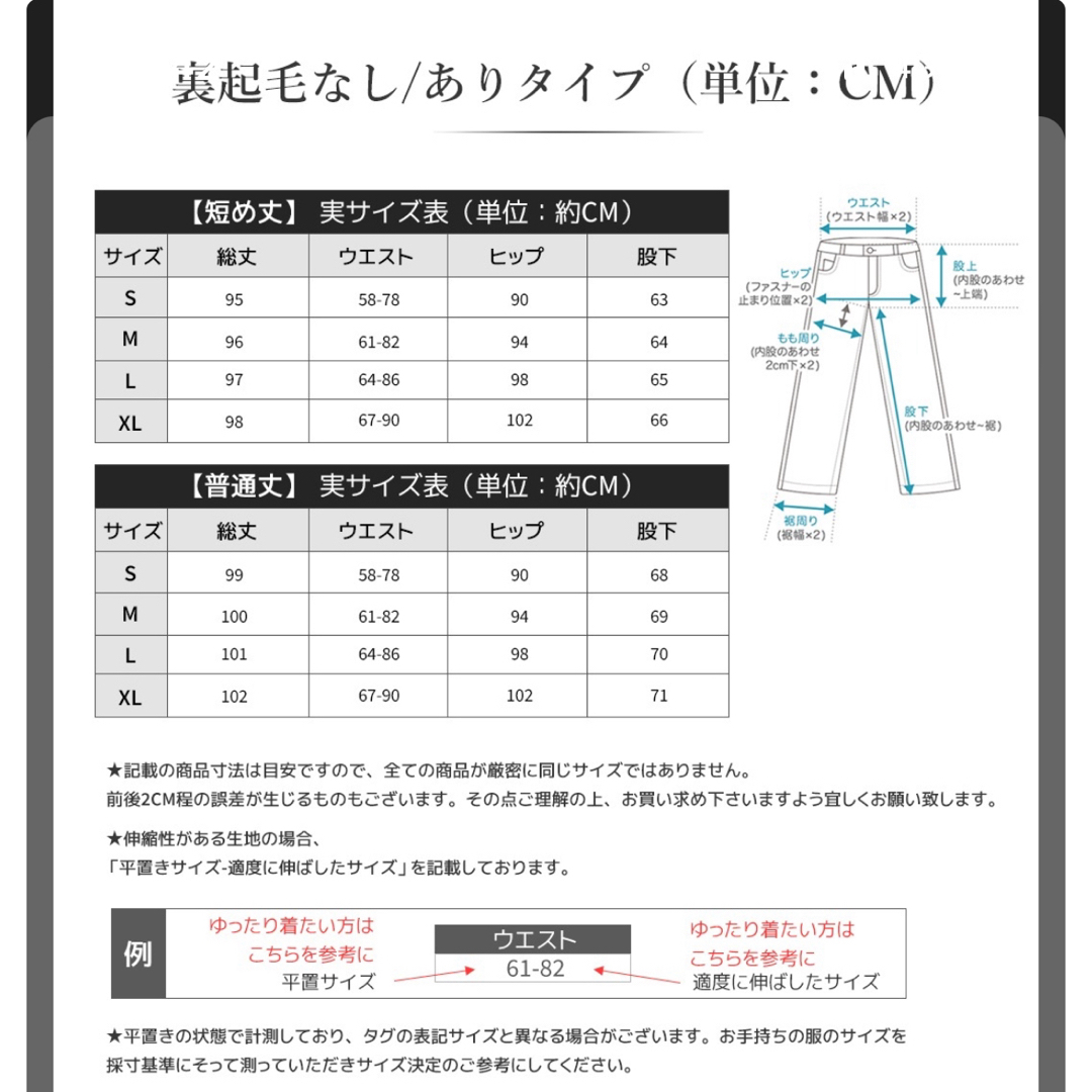 Rakuten(ラクテン)の裏起毛パンツ　コーデュロイ　レディース  レディースのパンツ(カジュアルパンツ)の商品写真