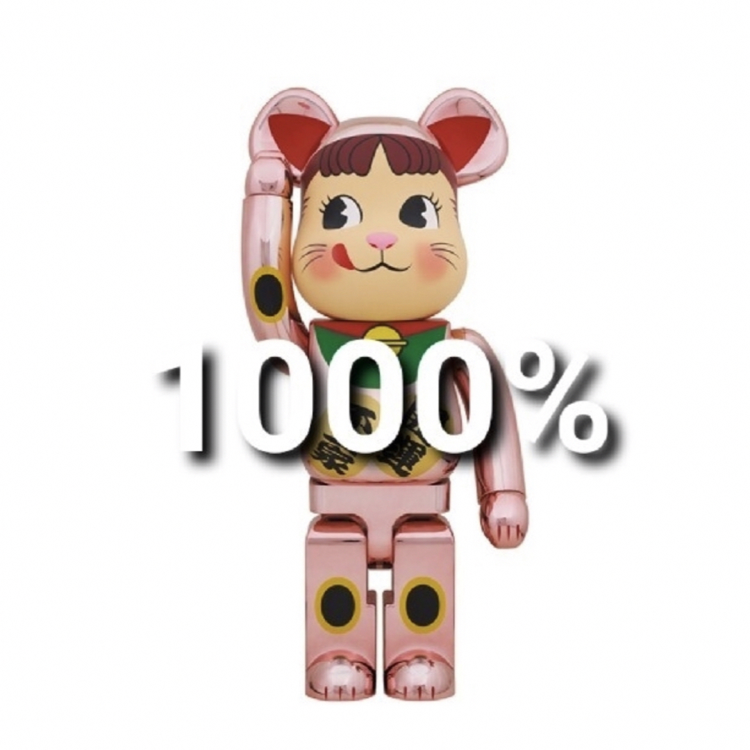MEDICOM TOY - BE@RBRICK 招き猫 ペコちゃん 初期型 桃金メッキ 1000 MEDICOM TOY - BE@RBRICK 招き猫 ペコちゃん 初期型 桃金メッキ 1000
