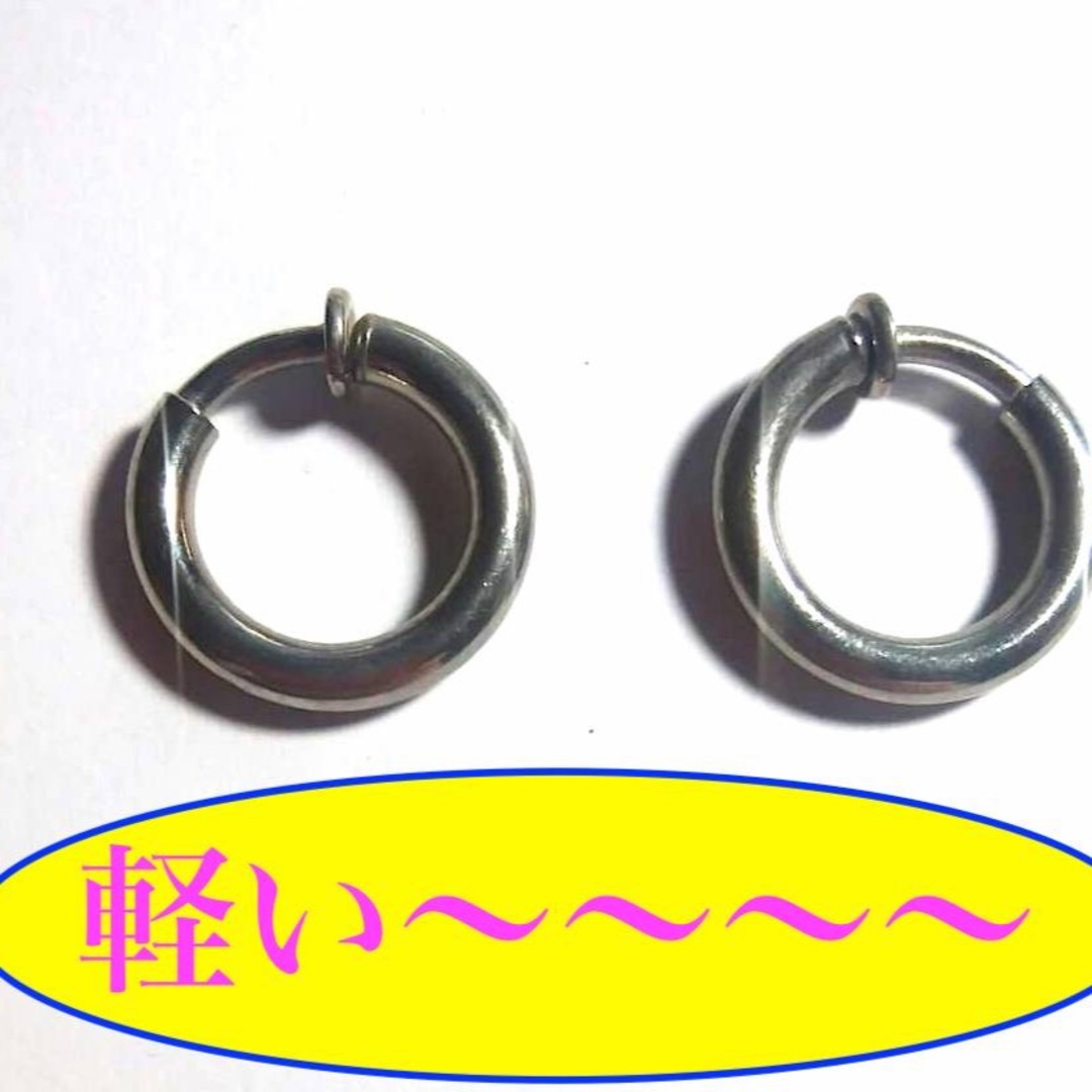 フープイヤリング　少しUSED　 綺麗 レディースのアクセサリー(イヤリング)の商品写真