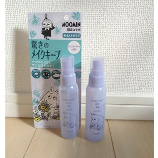 KOSE - ルシェリ リンクルリペア ローション 薬用シワ改善化粧水