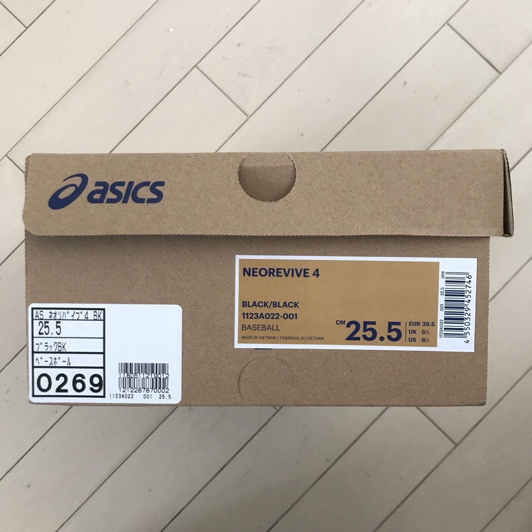 asics(アシックス)の1123A022-001-25.5 アシックス 野球 金属スパイクNEOREVI スポーツ/アウトドアの野球(シューズ)の商品写真