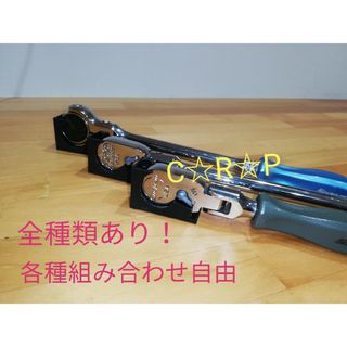 各色作成可能！！　ラチェットホルダー　3/8　9.5mm　3セット(レンズ(ズーム))