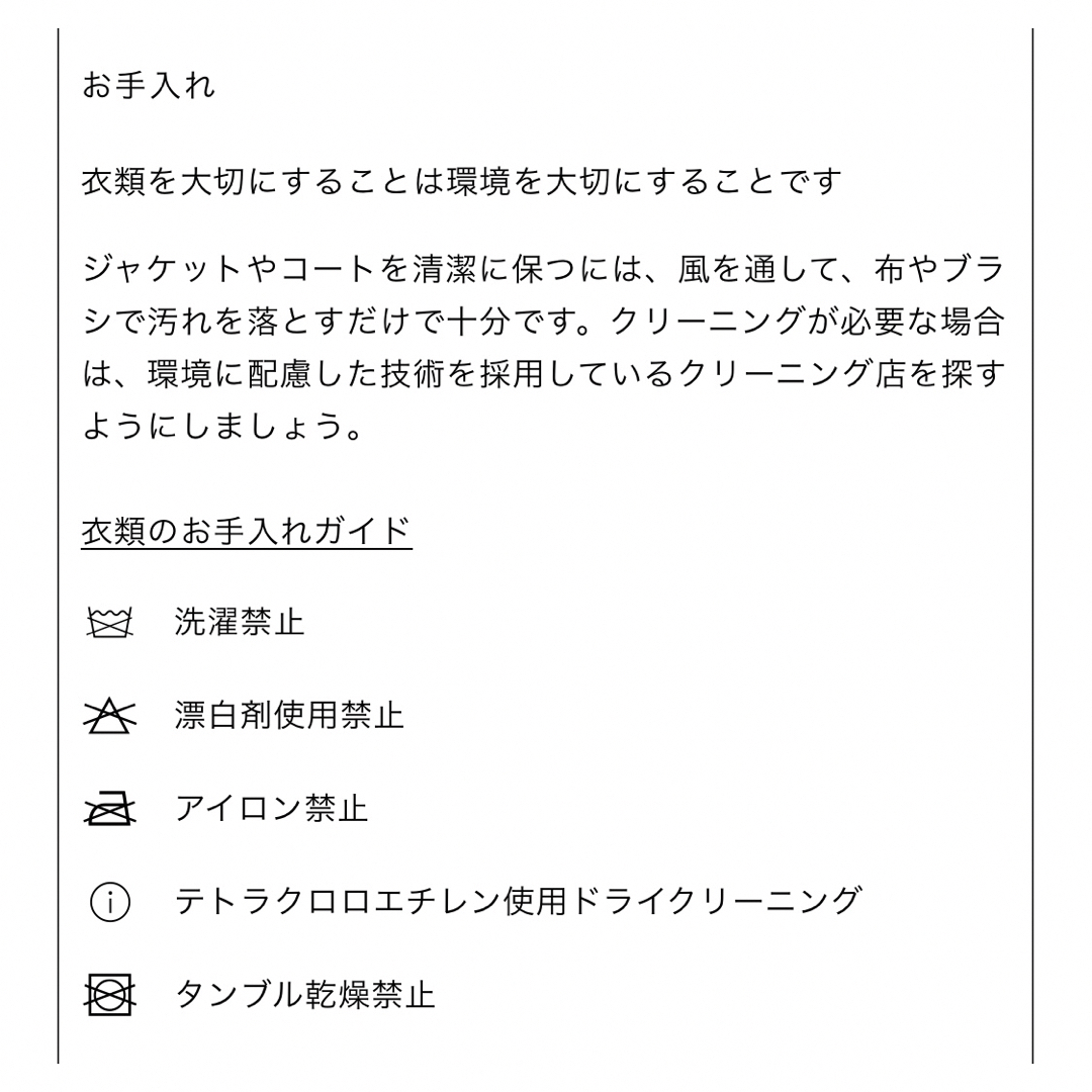 ZARA(ザラ)のZARA エクストラロング フェイクボア コート レディースのジャケット/アウター(ロングコート)の商品写真