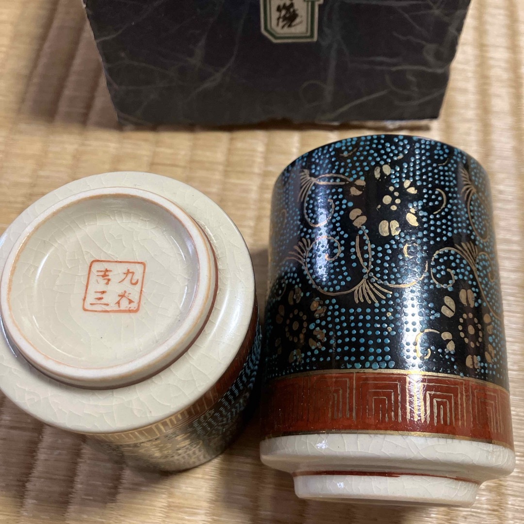 九谷焼　湯呑み(二つセット) エンタメ/ホビーの美術品/アンティーク(陶芸)の商品写真