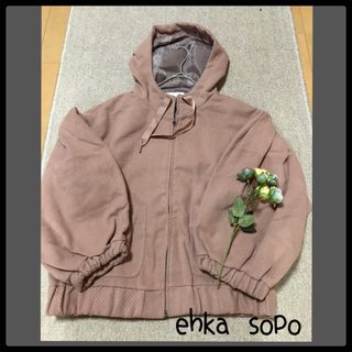 エヘカソポ(ehka sopo)の💕最終値下げ💕エヘカソポ💕新品タグ付き💕Ｆサイズ💕ブルゾン💕(ブルゾン)