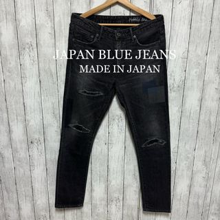 ジャパンブルージーンズ(JAPAN BLUE JEANS)のJAPAN BLUE JEANS ダメージ加工ブラックデニム！日本製！雰囲気◎ (デニム/ジーンズ)