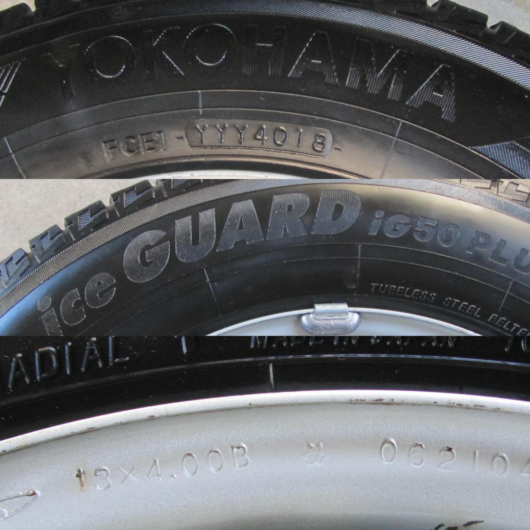 ダイハツ(ダイハツ)のダイハツ純正　145/80R13　スタッドレス　タント　ミラ　ムーヴなど 自動車/バイクの自動車(タイヤ・ホイールセット)の商品写真