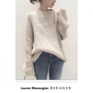 アパルトモン☆Thermal  Knit サーマルニット 美品　キャメルＡ