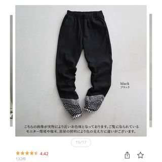 オシャレウォーカー(osharewalker)のオシャレウォーカーのパンツ(カジュアルパンツ)