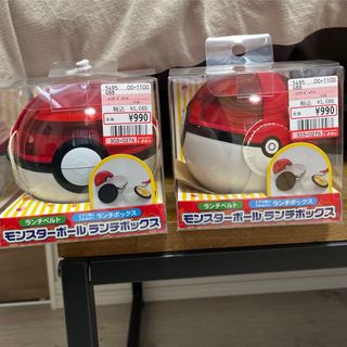 ポケモン(ポケモン)のポケモン　モンスターボール　ランチボックス(弁当用品)