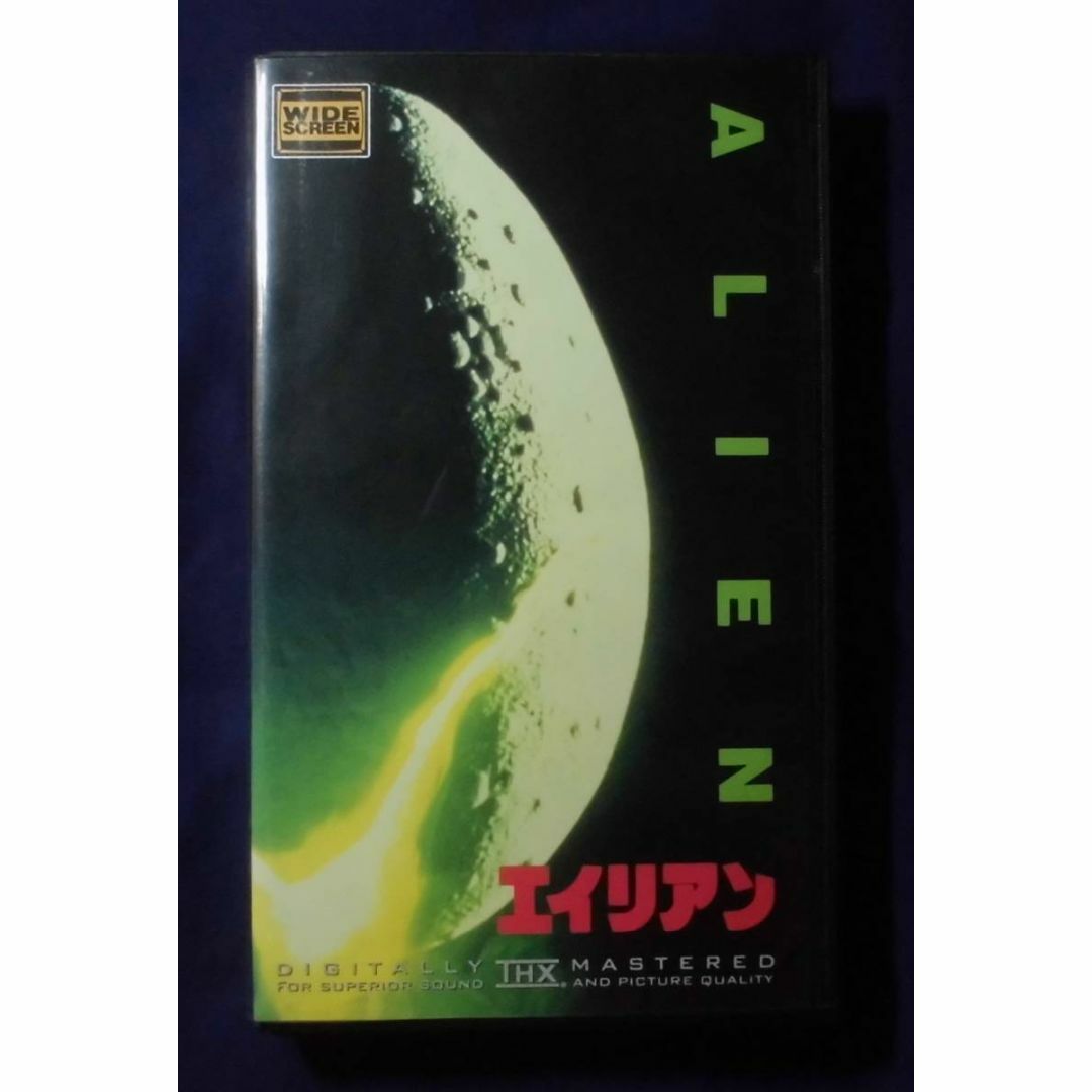 エイリアン Alien ビデオ VHS 日本語字幕 リドリー・スコットの通販 by