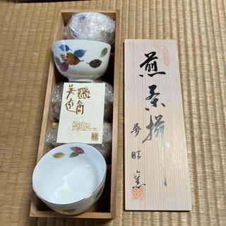 煎茶湯呑み　5客(陶芸)