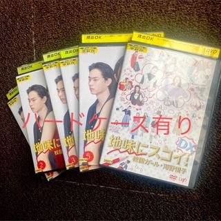 バーゲンセール】全巻セット【中古】DVD▽チーム・バチスタ(29枚セット ...