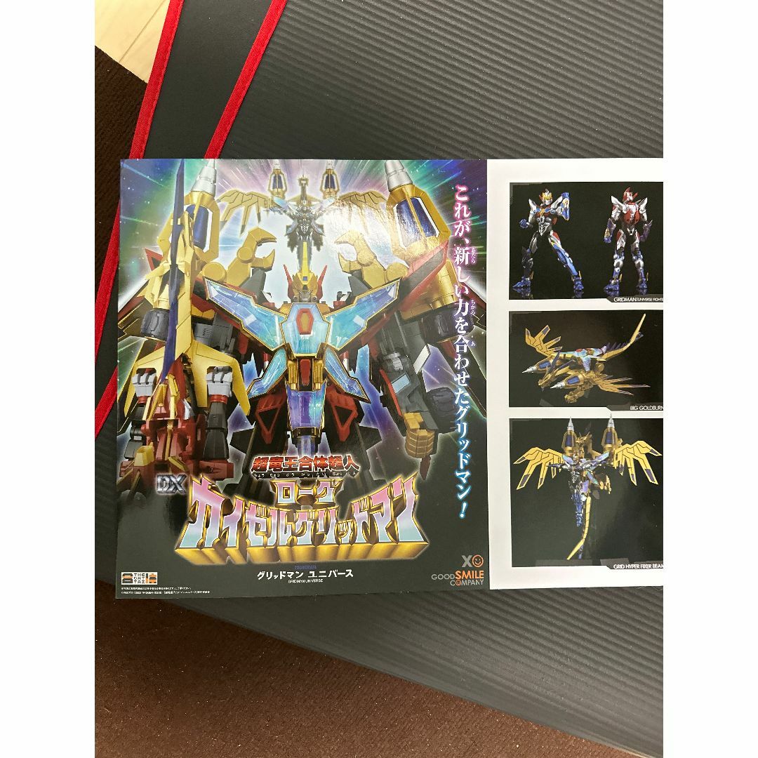 遊戯王 限定受注生産 ナンバーズコンプリートファイル 新品未開封 遊戯王 限定受注生産 ナンバーズコンプリートファイル 新品未開封