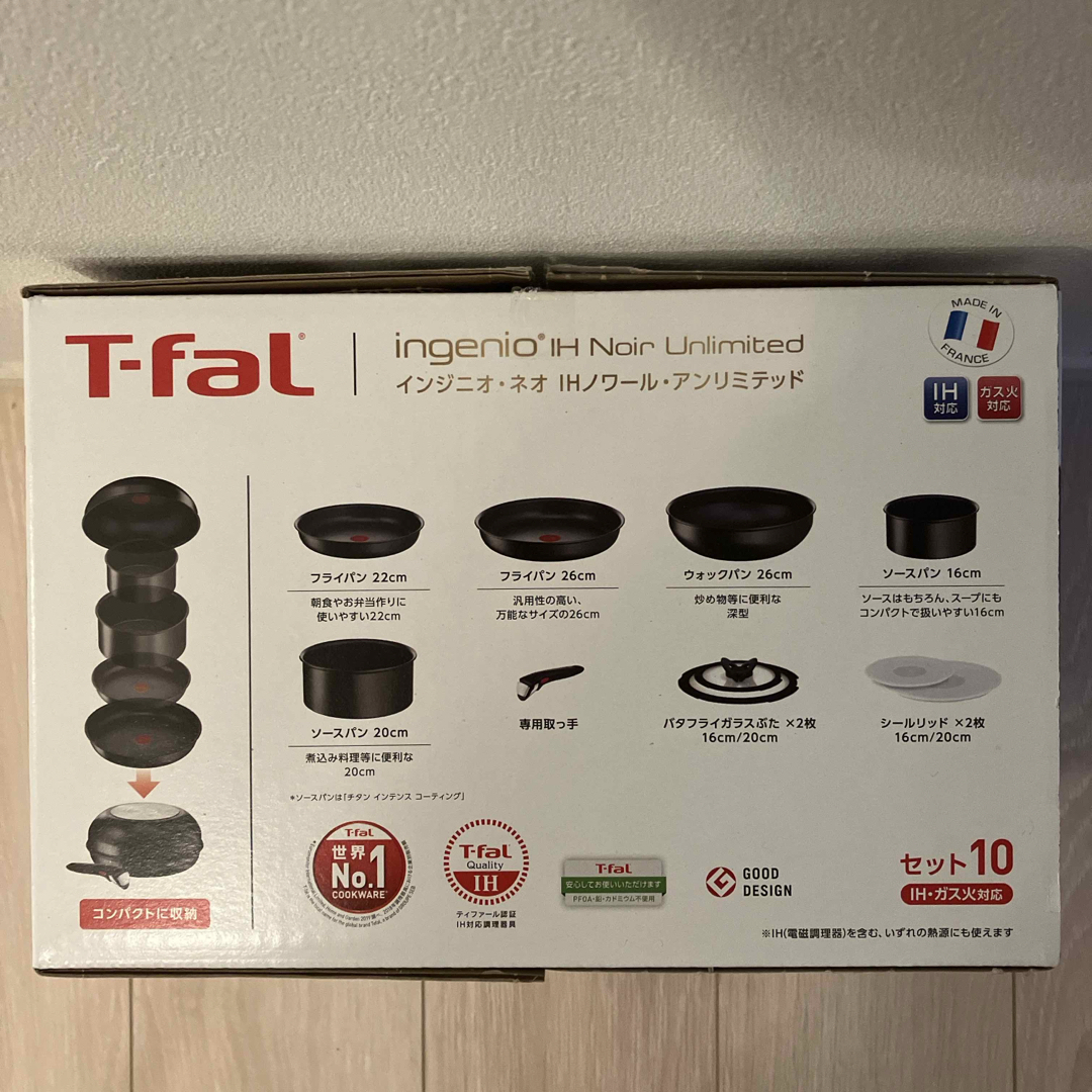 T-fal - 【送料込み】インジニオ・ネオIHノワール T-fal - 【送料込み】インジニオ・ネオIHノワール