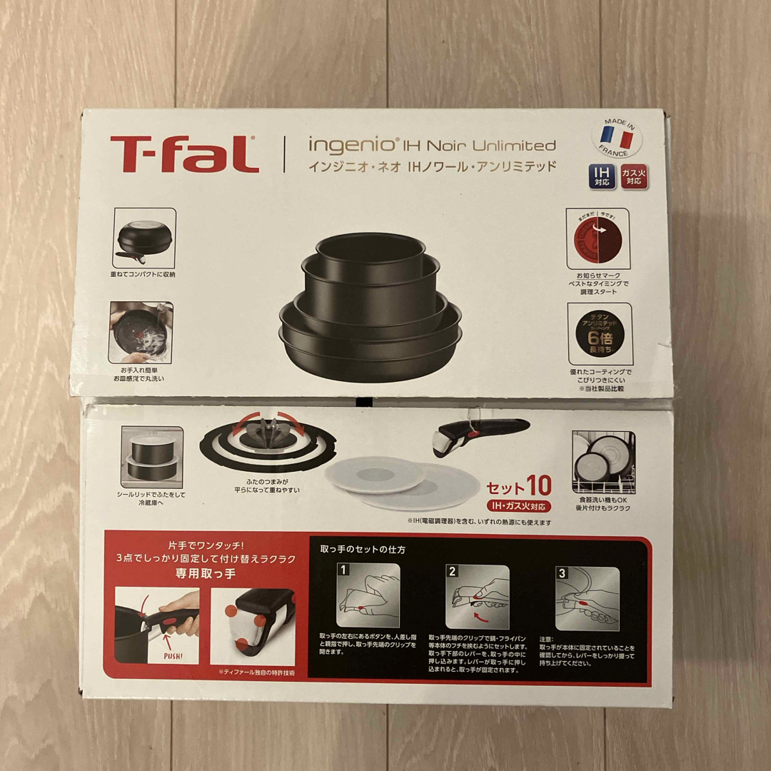 T-fal(ティファール)の【送料込み】インジニオ・ネオIHノワール・アンリミテッドセット10 インテリア/住まい/日用品のキッチン/食器(鍋/フライパン)の商品写真