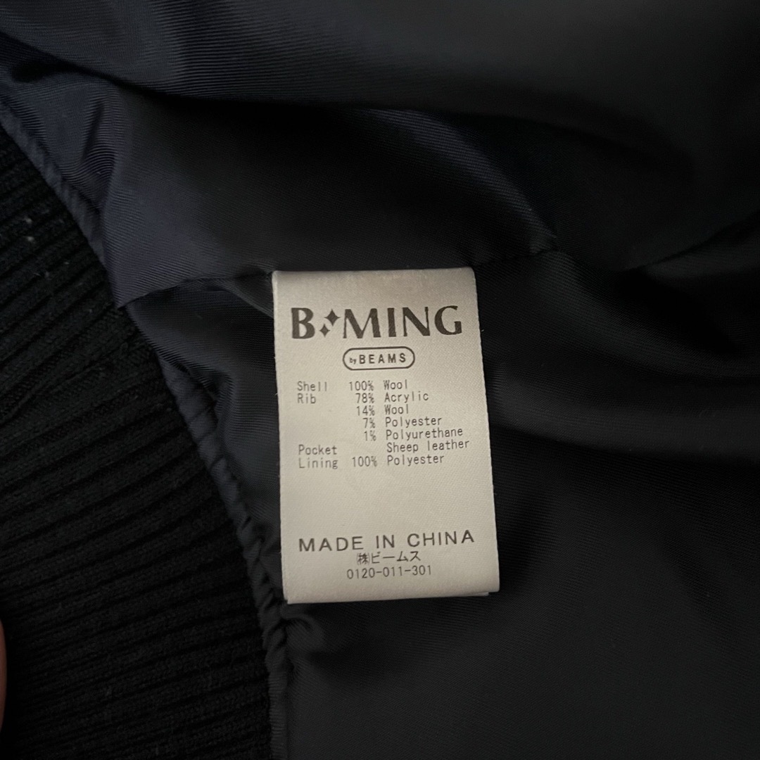 BEAMS(ビームス)のB:MING by BEAMS/ブルゾン レディースのジャケット/アウター(ブルゾン)の商品写真