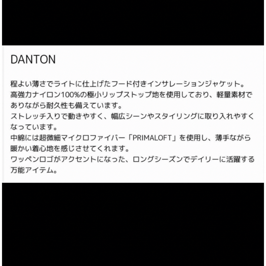 DANTON(ダントン)のダントン　インサレーション　フード付　ジャケット レディースのジャケット/アウター(ナイロンジャケット)の商品写真