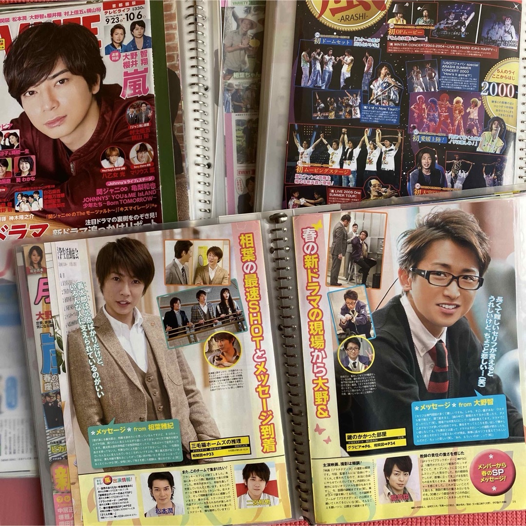 嵐(アラシ)の嵐　雑誌切り抜き　大量　14年分1243ページ　ミニポスター　新聞 エンタメ/ホビーのタレントグッズ(アイドルグッズ)の商品写真