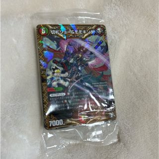デュエルマスターズ - デュエルマスターズ DM-04 未開封パック 闇騎士 デュエルマスターズ - デュエルマスターズ DM-04 未開封パック 闇騎士