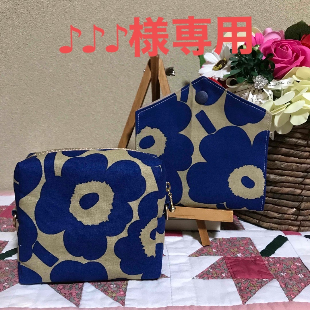 marimekko(マリメッコ)の【専用】マリメッコ   生地　ハンドメイド　2023夏カラー　ポーチ ハンドメイドのファッション小物(ポーチ)の商品写真