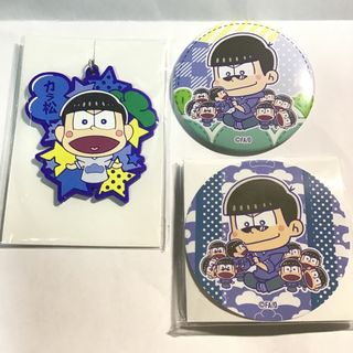 パぺっと！おそ松さんラバーストラップ/缶バッジ&ステッカー カラ松セット(キャラクターグッズ)