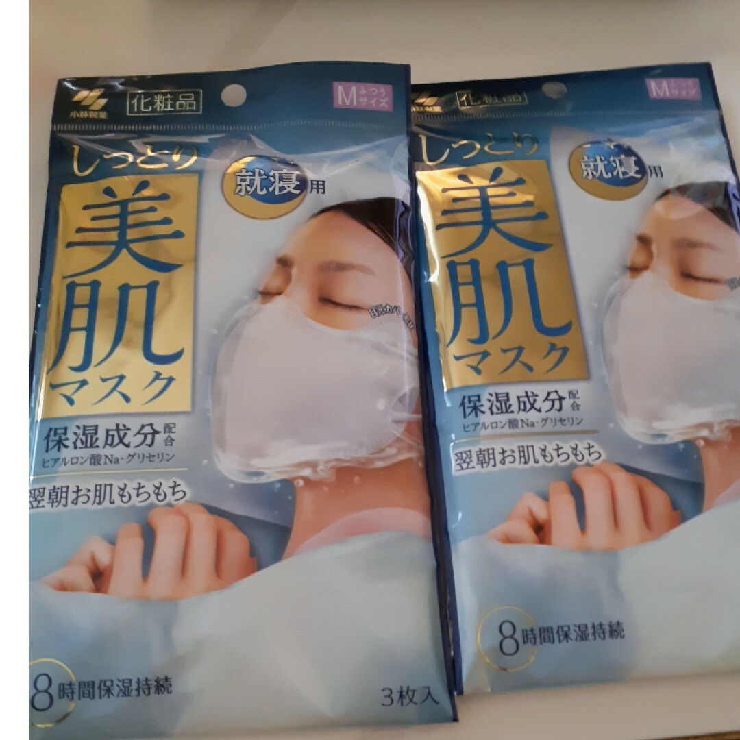美肌マスク　5枚 コスメ/美容のスキンケア/基礎化粧品(パック/フェイスマスク)の商品写真