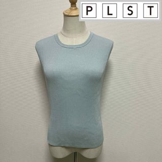 プラステ(PLST)のPLST プラステ　リブニットタンクトップ(タンクトップ)