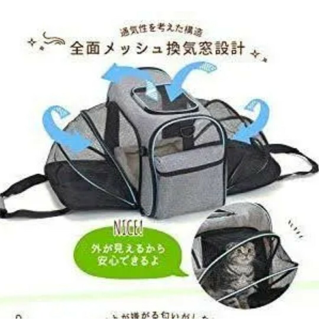 peconi 【ペット】 キャリーバッグ M  通気性 猫 小型犬 用 ショル その他のペット用品(かご/ケージ)の商品写真