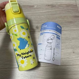 おさるのジョージ【skater】 水筒 480ml 新品未使用の通販 by しー's