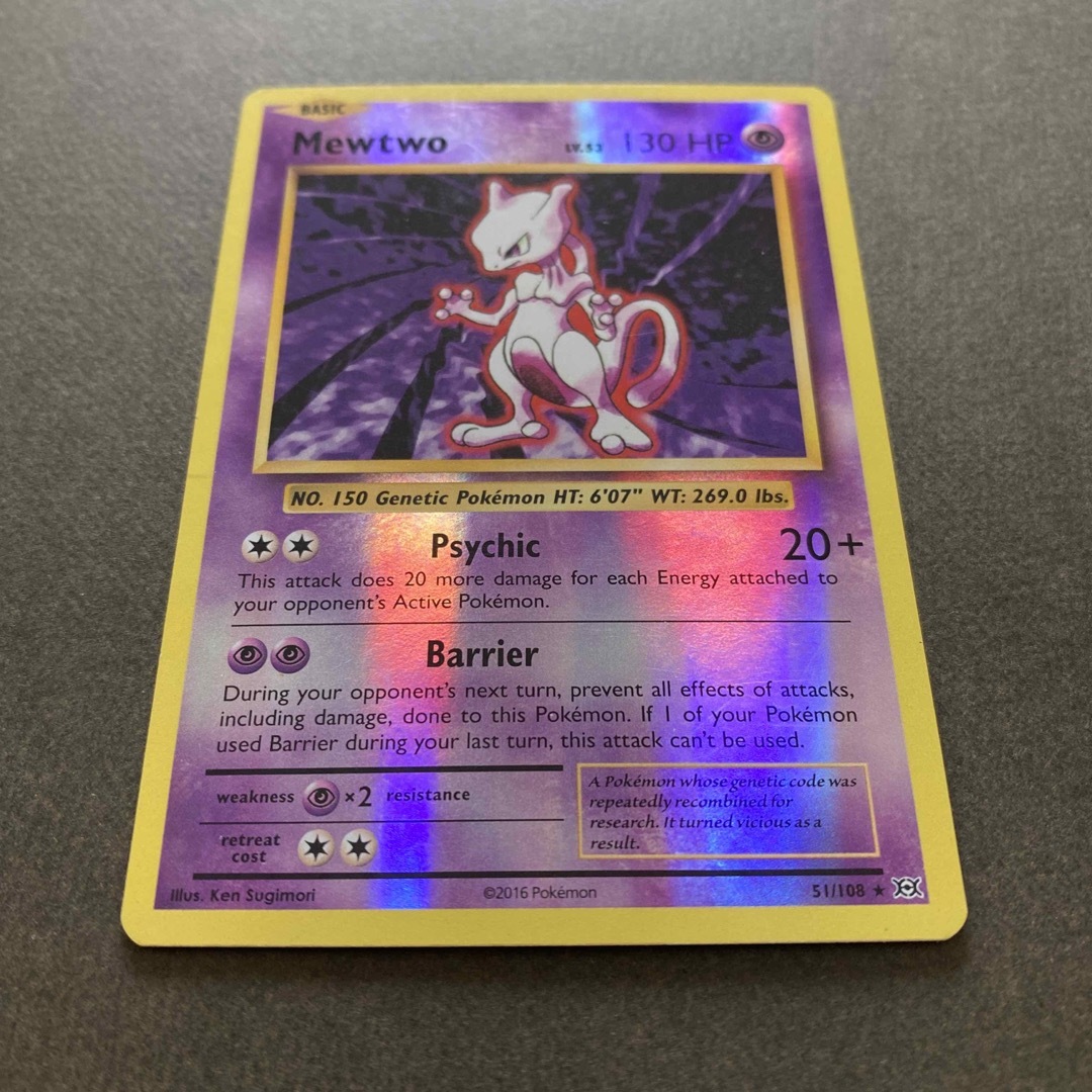 ポケモン - ミュウツー 英語版ポケモンカード リバースホロ 20 ポケモン - ミュウツー 英語版ポケモンカード リバースホロ 20