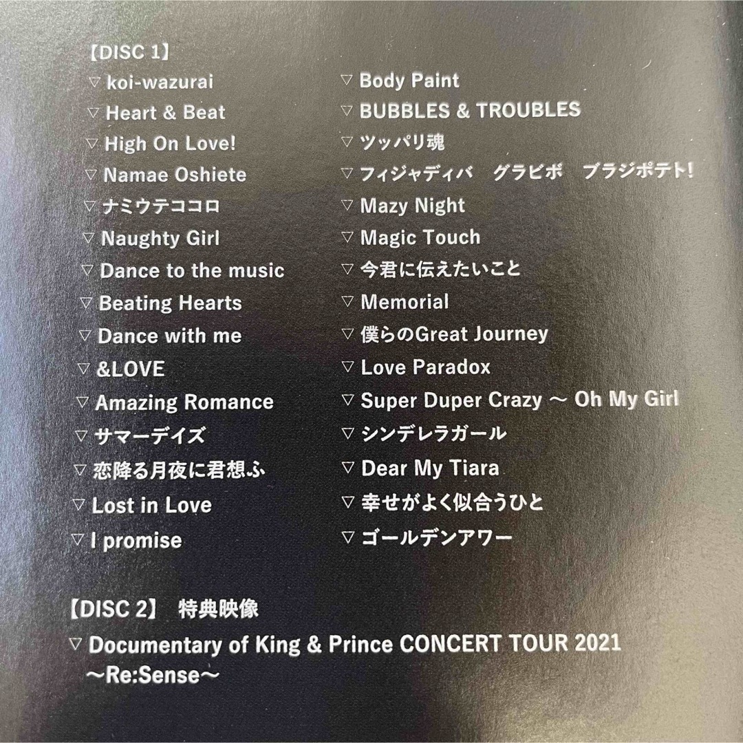 King & Prince CONCERT TOUR 2021 横浜アリーナ  エンタメ/ホビーのDVD/ブルーレイ(アイドル)の商品写真