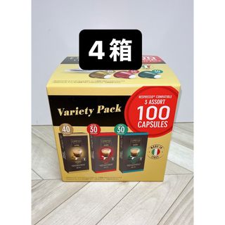 ネスプレッソ(NESPRESSO)のカフィタリーネスプレッソ互換コーヒーカプセル アソート100カプセル入り ×4箱(コーヒー)