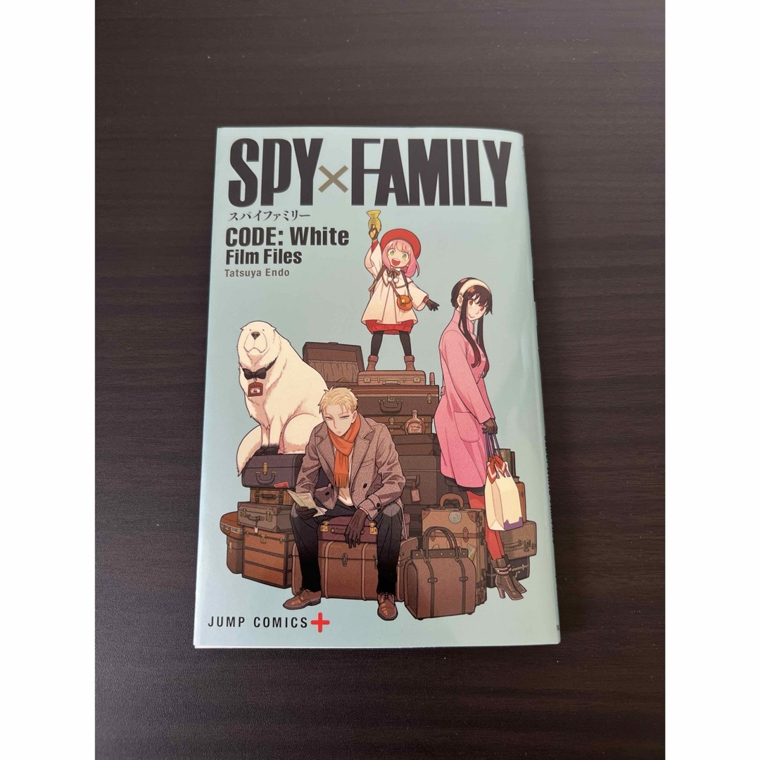 集英社(シュウエイシャ)の【美品】SPY×FAMILY -CODE：WHITE- 映画入場特典 エンタメ/ホビーの漫画(少年漫画)の商品写真