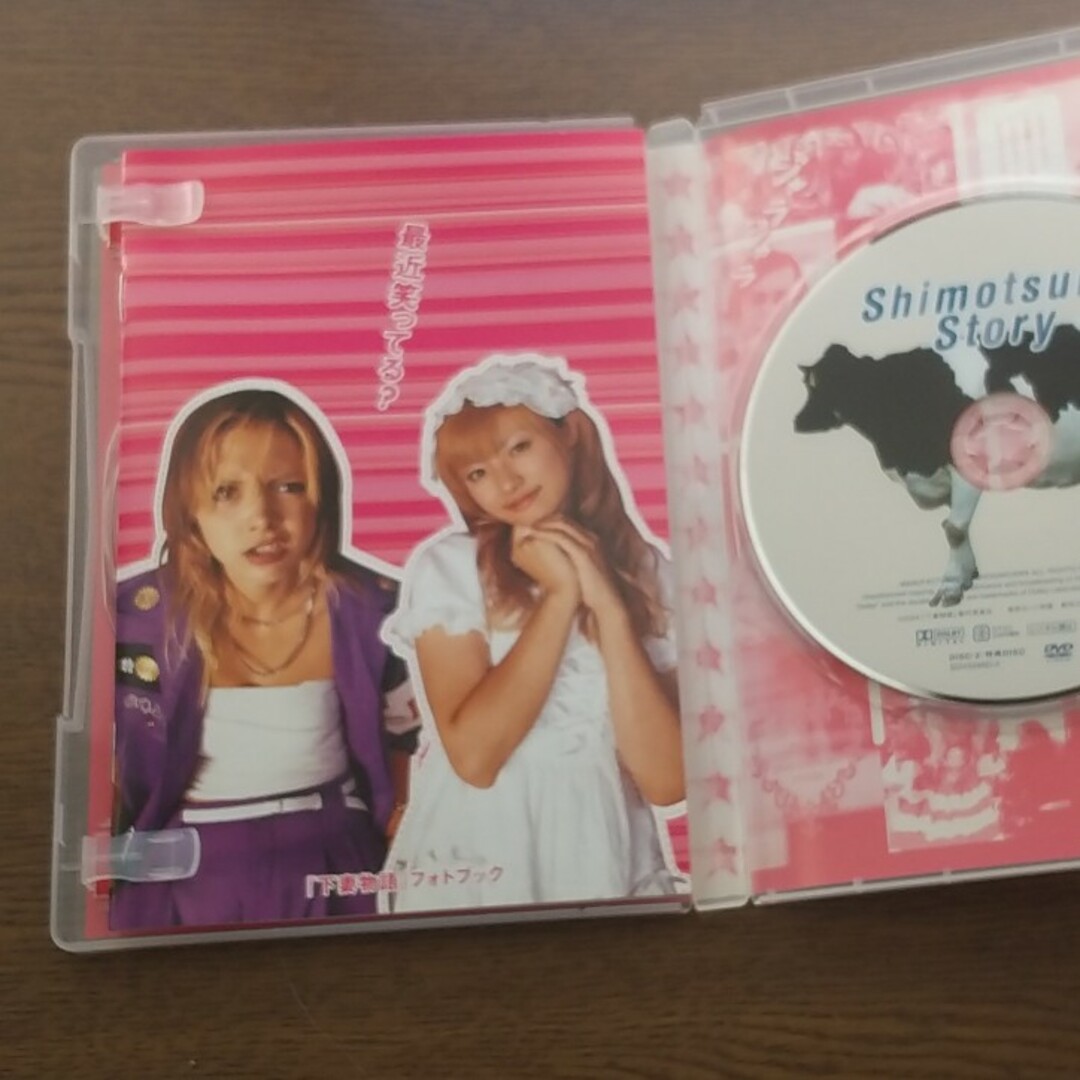 下妻物語　スペシャル☆エディション DVD エンタメ/ホビーのDVD/ブルーレイ(日本映画)の商品写真