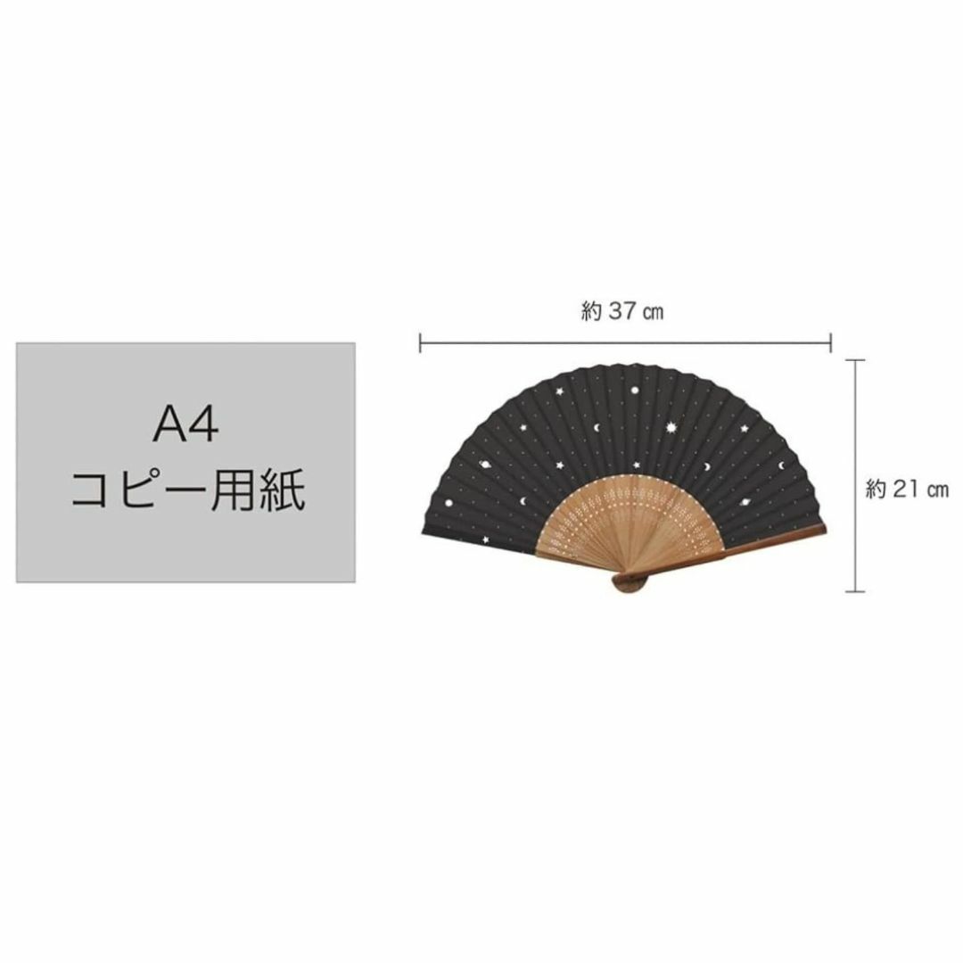 新日本カレンダー 扇子 ドットプラス 惑星 687 レディースのファッション小物(その他)の商品写真