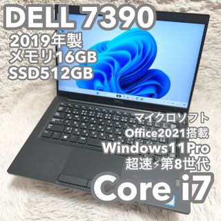 D051302 Toshiba ノートパソコン Windows 11オフィス付き④Mic