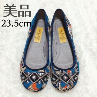 アシナガオジサン(あしながおじさん)の美品　あしながおじさん　ビジューフラットシューズ　エスニック柄　23.5cm(ハイヒール/パンプス)