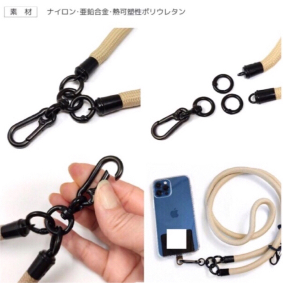 スマホストラップショルダー　ヨセミテ風　ネックストラップ　斜め掛けホルダー スマホ/家電/カメラのスマホアクセサリー(ネックストラップ)の商品写真