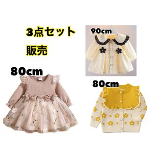 【新品未使用品】ベビー服まとめ売り　80〜90cm ベビー女の子 (ワンピース)